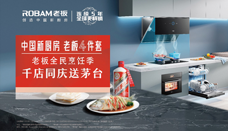 U乐国际(中国)·集团