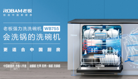 U乐国际(中国)·集团