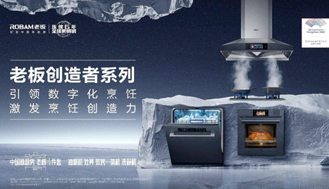 U乐国际(中国)·集团