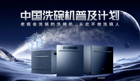 U乐国际(中国)·集团