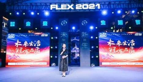 U乐国际(中国)·集团