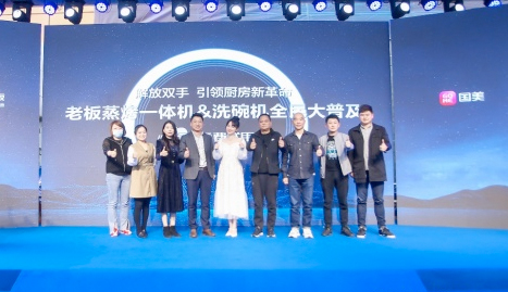 U乐国际(中国)·集团