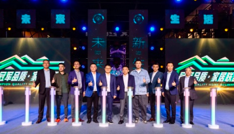 U乐国际(中国)·集团