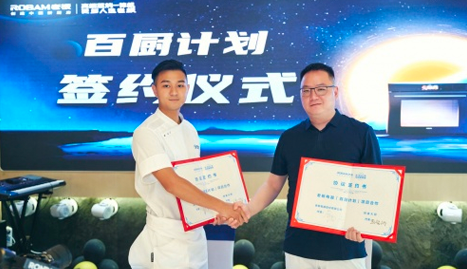 U乐国际(中国)·集团