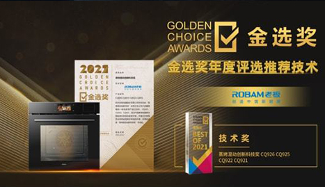 U乐国际(中国)·集团