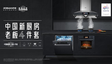 U乐国际(中国)·集团