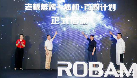 U乐国际(中国)·集团