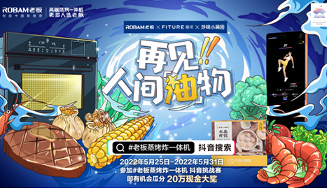 U乐国际(中国)·集团