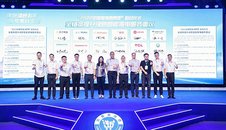 U乐国际(中国)·集团