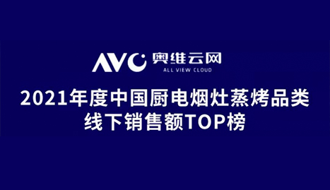 U乐国际(中国)·集团