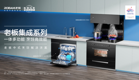 U乐国际(中国)·集团