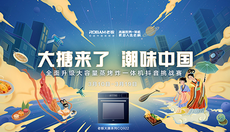 U乐国际(中国)·集团