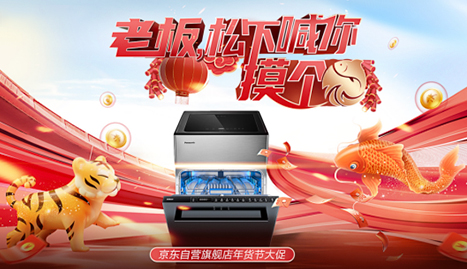 U乐国际(中国)·集团