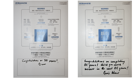 U乐国际(中国)·集团