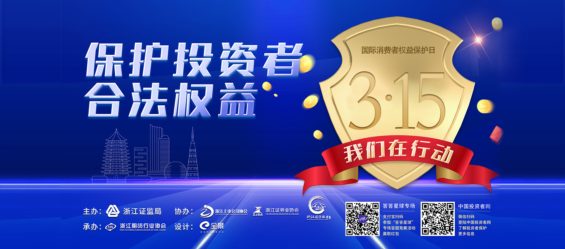 U乐国际(中国)·集团