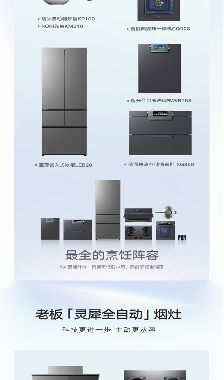 U乐国际(中国)·集团