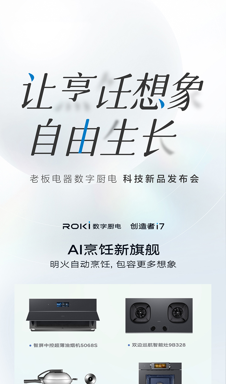 U乐国际(中国)·集团