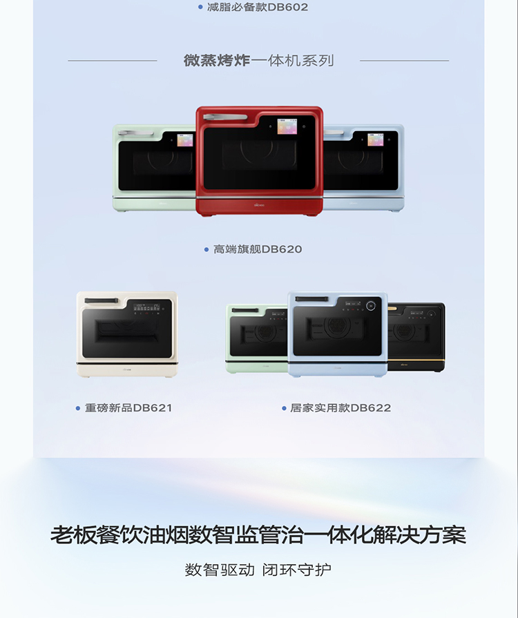 U乐国际(中国)·集团