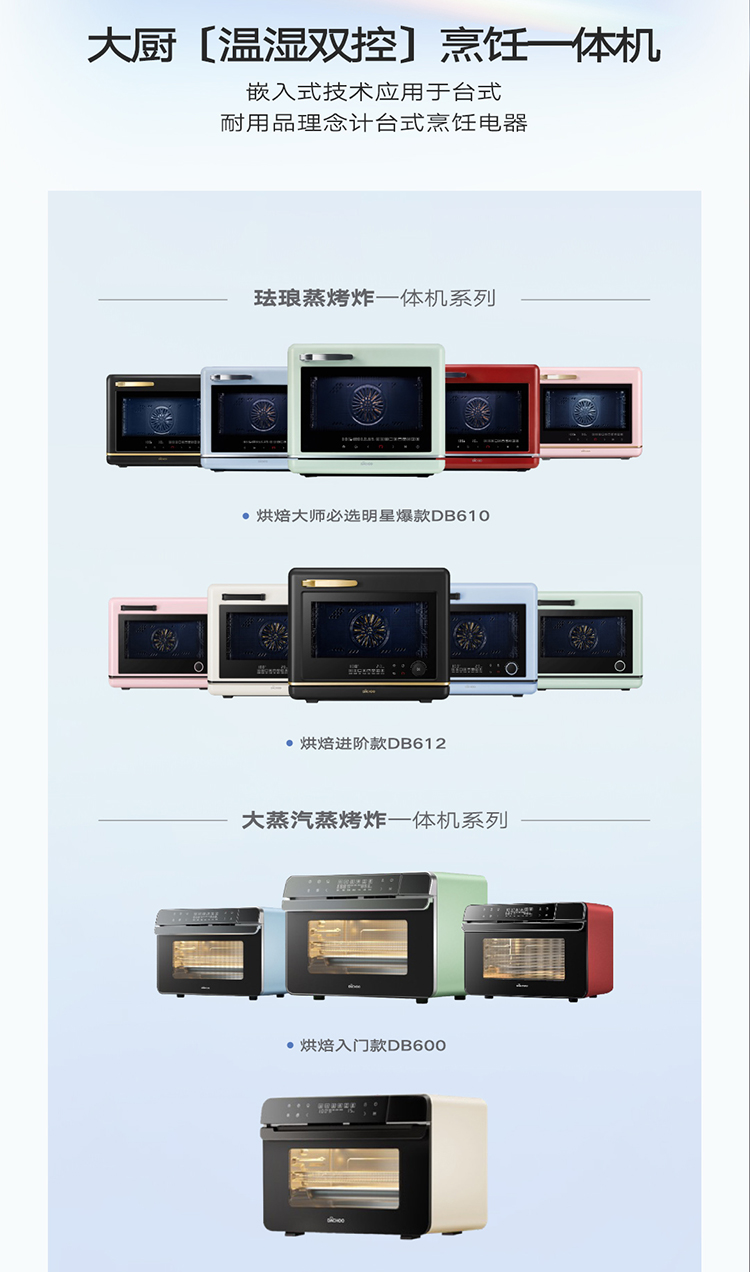 U乐国际(中国)·集团